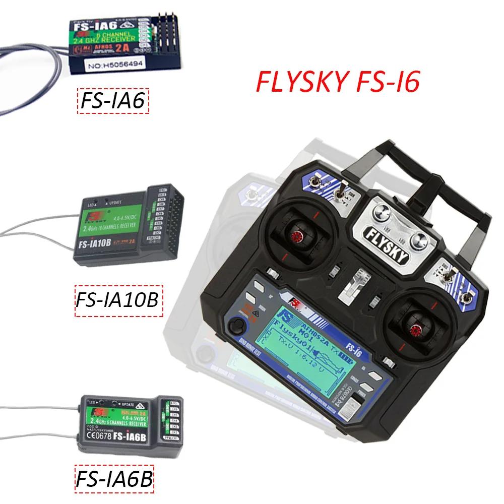 Flysky FS-i6 AFHDS  ý ۽ű, RC ︮ ۶̴, FS-iA6, iA6B, iA10B, ù  2, 2A, 2.4G, 6CH